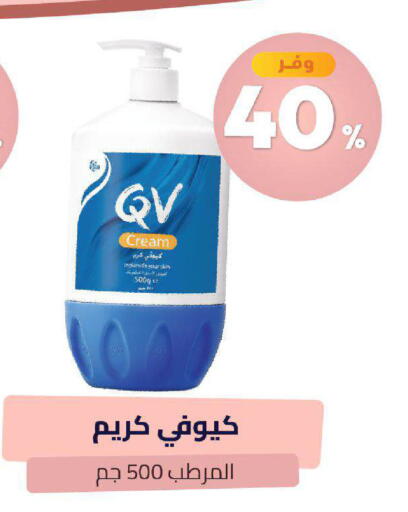 available at صيدلية المتحدة in مملكة العربية السعودية, السعودية, سعودية - خميس مشيط