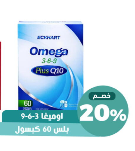 available at United Pharmacies in KSA, Saudi Arabia, Saudi - Mecca