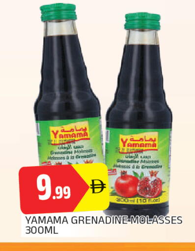 available at AL MADINA in UAE - Sharjah / Ajman