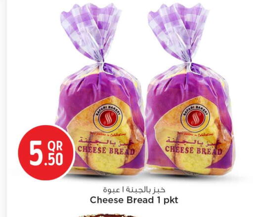 available at سفاري هايبر ماركت in قطر - الخور