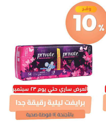 available at صيدلية المتحدة in مملكة العربية السعودية, السعودية, سعودية - خميس مشيط