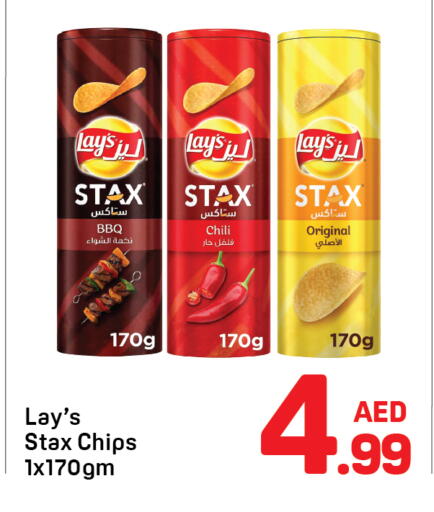 available at Day to Day Department Store in UAE - Dubai