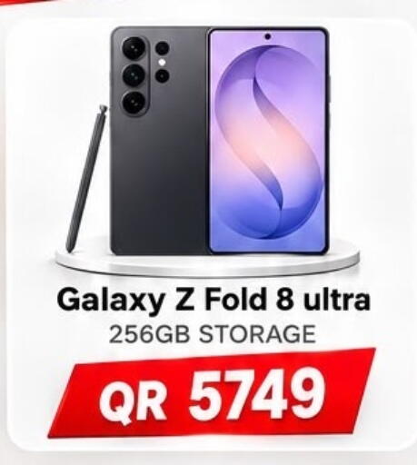 available at Al Raihan Mobile in Qatar - Al Shamal