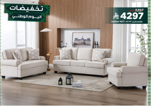 available at Home Box in KSA, Saudi Arabia, Saudi - Tabuk