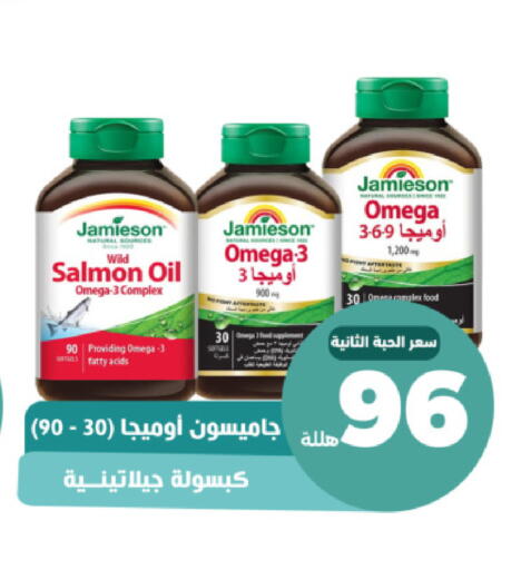 available at United Pharmacies in KSA, Saudi Arabia, Saudi - Mecca