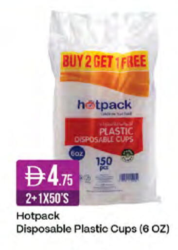 available at West Zone Supermarket in UAE - Sharjah / Ajman