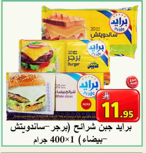 available at شركة محمد فهد العلي وشركاؤه in مملكة العربية السعودية, السعودية, سعودية - الأحساء‎