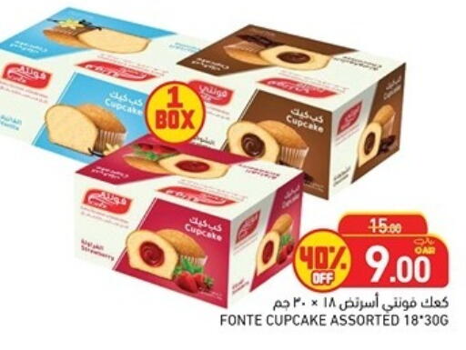 available at Aswaq Ramez in Qatar - Al Rayyan