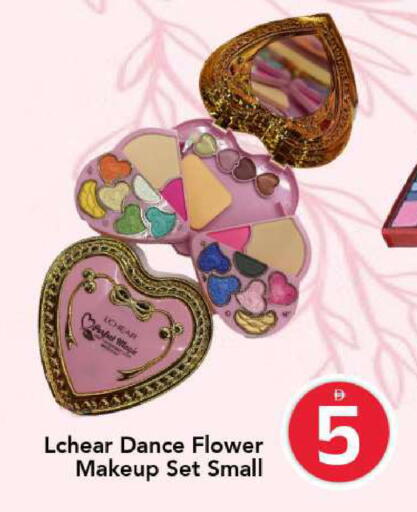 available at مارك & سيف in الإمارات العربية المتحدة , الامارات - الشارقة / عجمان