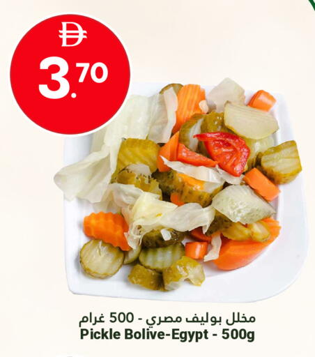available at Grand Emirates Market in UAE - Abu Dhabi