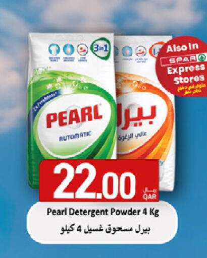 available at SPAR in Qatar - Al Wakra