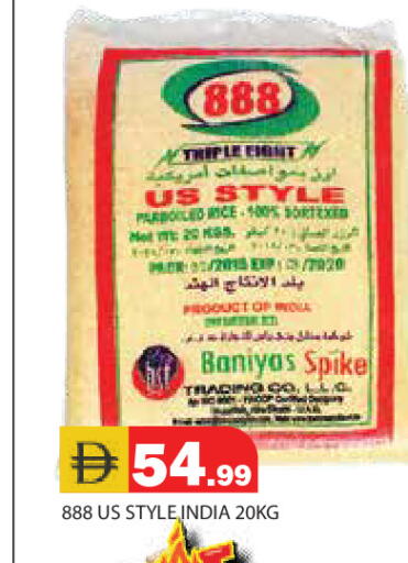available at Baniyas Spike  in UAE - Ras al Khaimah