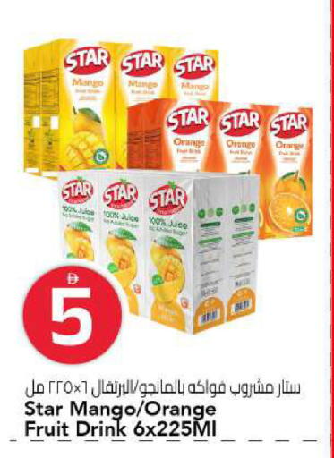 Mango Orange available at مارك & سيف in الإمارات العربية المتحدة , الامارات - الشارقة / عجمان