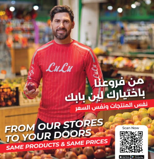 available at LULU Hypermarket in KSA, Saudi Arabia, Saudi - Jeddah