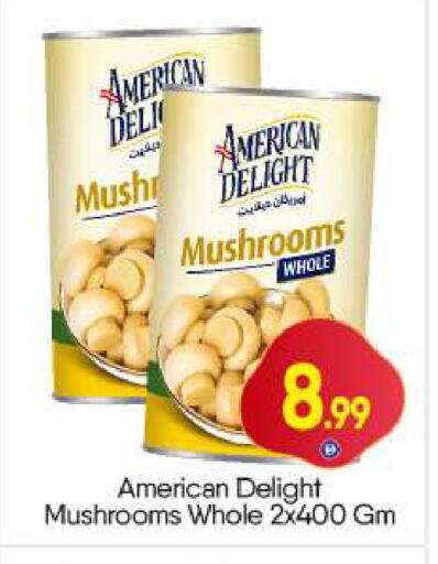 available at BIGmart in UAE - Dubai