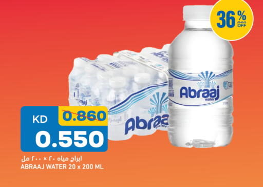 available at Gulfmart in Kuwait - Kuwait City