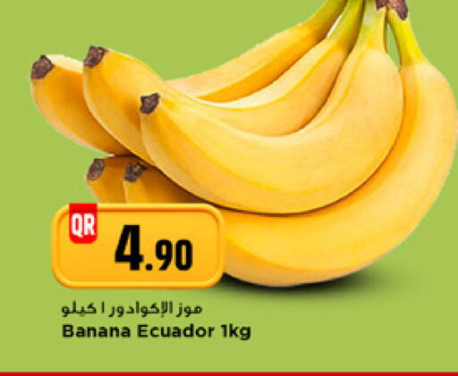 Banana from Ecuador available at Marza Hypermarket in Qatar - Doha