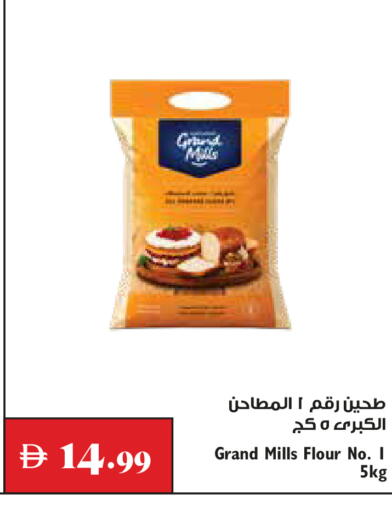 available at تروليز سوبرماركت in الإمارات العربية المتحدة , الامارات - دبي