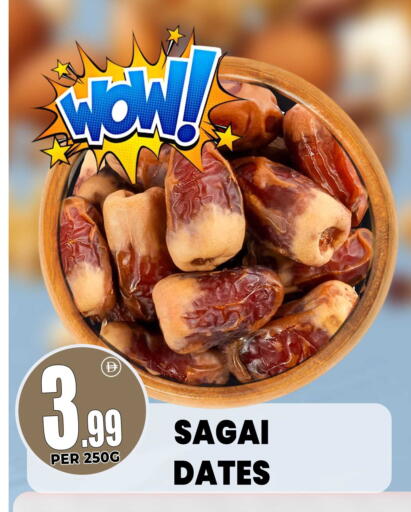 available at مركز الخصومات سنترو in الإمارات العربية المتحدة , الامارات - دبي