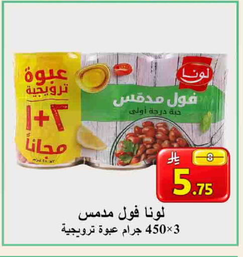 available at شركة محمد فهد العلي وشركاؤه in مملكة العربية السعودية, السعودية, سعودية - الأحساء‎