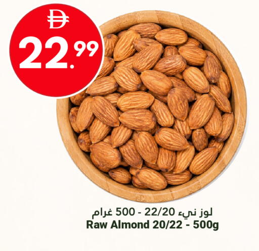available at Grand Emirates Market in UAE - Abu Dhabi