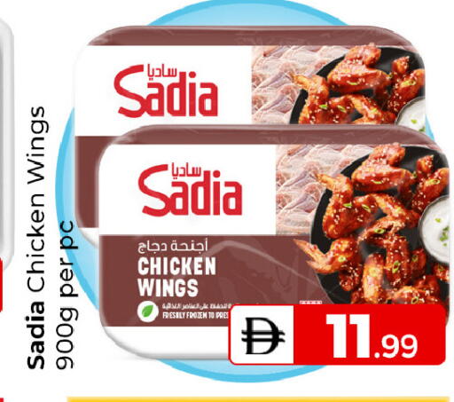 available at Mubarak Hypermarket Sharjah in UAE - Sharjah / Ajman