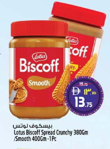 available at سفاري هايبرماركت in الإمارات العربية المتحدة , الامارات - دبي