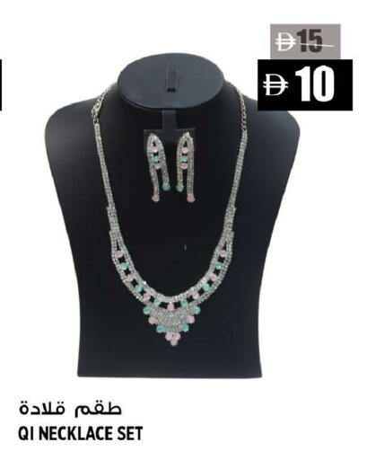 available at Hashim Hypermarket in UAE - Sharjah / Ajman