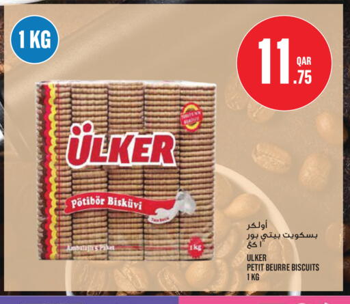 available at مونوبريكس in قطر - الشمال