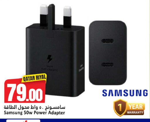 available at Dana Hypermarket in Qatar - Doha