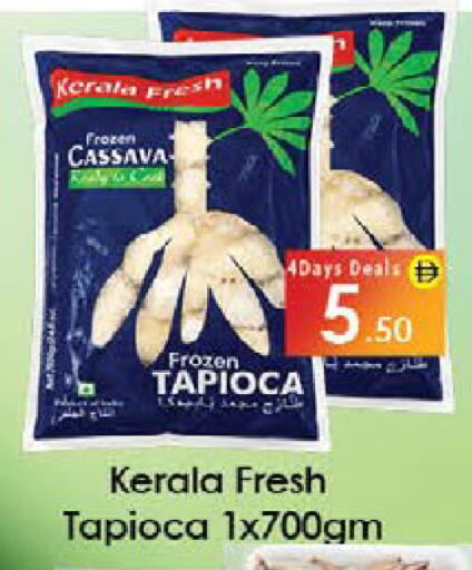 Cassava available at ايكو مول & ايكو هايبرماركت in الإمارات العربية المتحدة , الامارات - ٱلْعَيْن‎