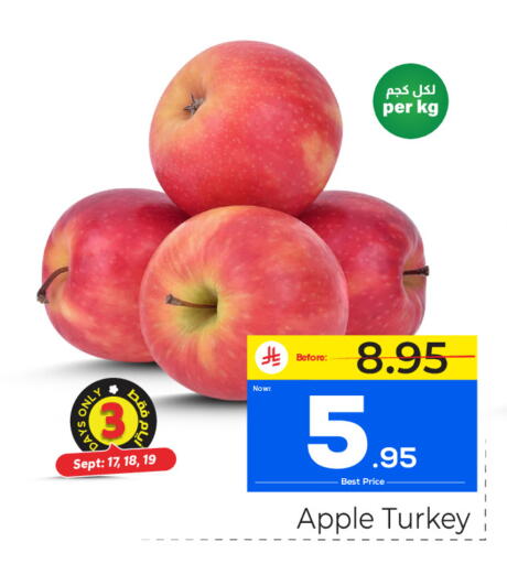 Apple from Turkey available at Makkah Hypermarket in KSA, Saudi Arabia, Saudi - Riyadh