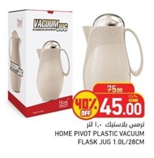 available at أسواق رامز in قطر - أم صلال