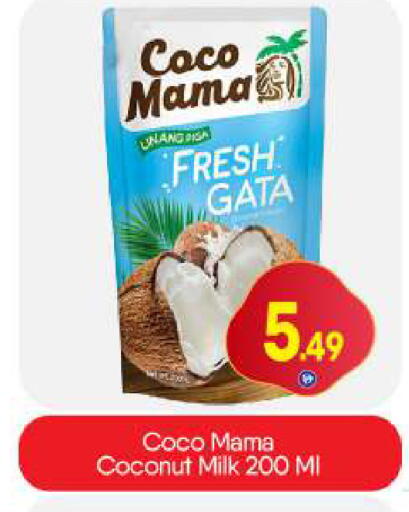 Coconut available at BIGmart in UAE - Dubai