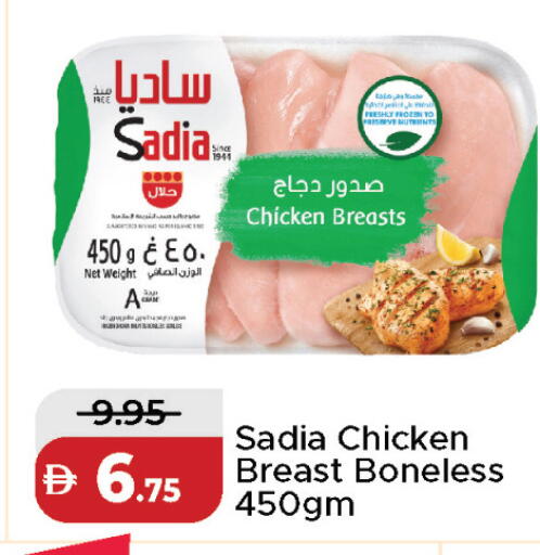 available at Al Aswaq Hypermarket in UAE - Sharjah / Ajman