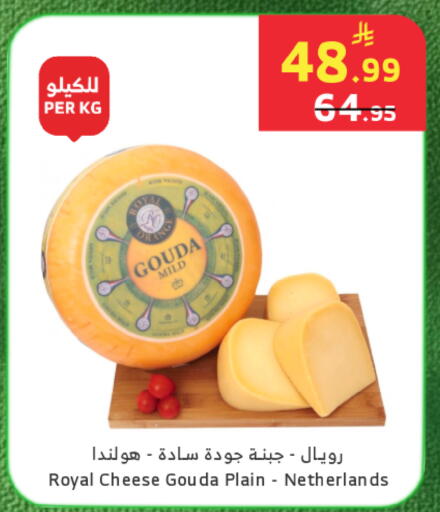 available at Al Raya in KSA, Saudi Arabia, Saudi - Tabuk