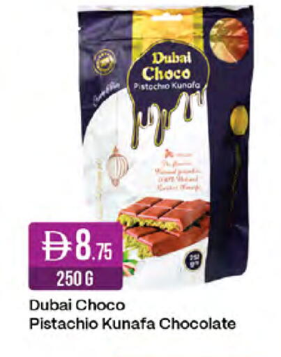 available at West Zone Supermarket in UAE - Dubai