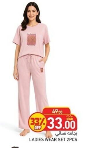 available at Aswaq Ramez in Qatar - Al Rayyan