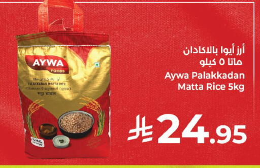 available at كبايان هايبرماركت in مملكة العربية السعودية, السعودية, سعودية - ينبع