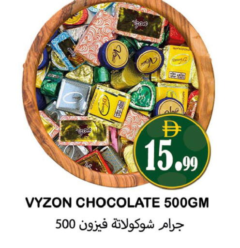 available at Souk Al Mubarak Hypermarket in UAE - Sharjah / Ajman