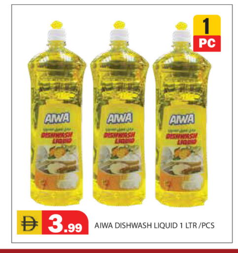 available at Baniyas Spike  in UAE - Abu Dhabi