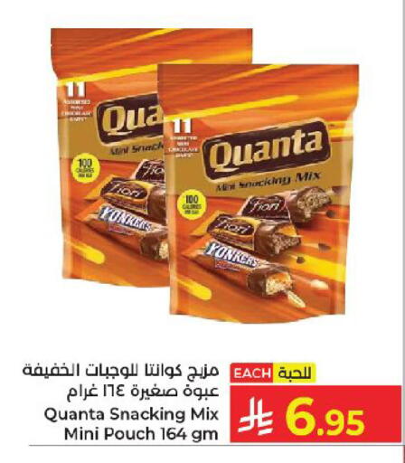 available at كبايان هايبرماركت in مملكة العربية السعودية, السعودية, سعودية - ينبع