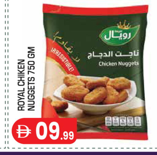 available at Baniyas Spike  in UAE - Abu Dhabi