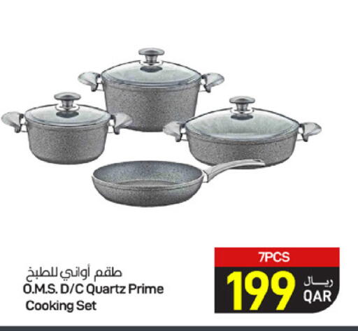 available at SPAR in Qatar - Al Wakra