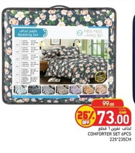 available at أسواق رامز in قطر - الخور