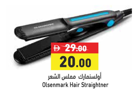 available at Aswaq Ramez in UAE - Dubai