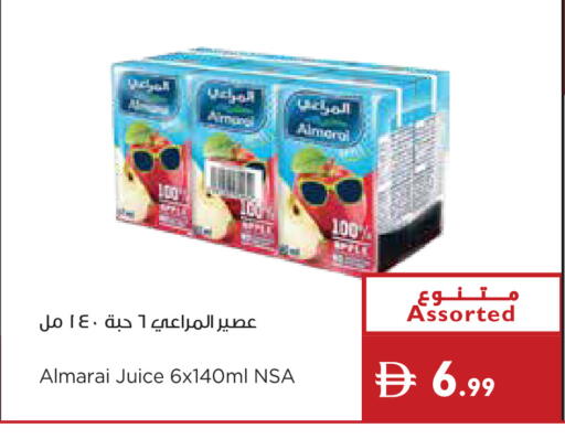 available at إسطنبول سوبرماركت in الإمارات العربية المتحدة , الامارات - أبو ظبي