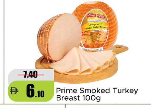 available at الأسواق هايبرماركت in الإمارات العربية المتحدة , الامارات - رَأْس ٱلْخَيْمَة