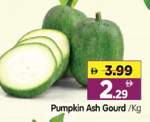 Pumpkin available at هايبر ماركت المدينة in الإمارات العربية المتحدة , الامارات - أبو ظبي