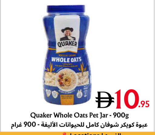 available at Metro Discount Center  in UAE - Dubai